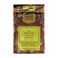 Шамбала (листья) 5 г, "Золото Индии"