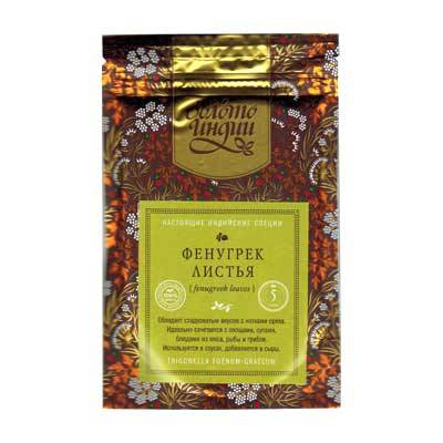 Шамбала (листья) 5 г, "Золото Индии"