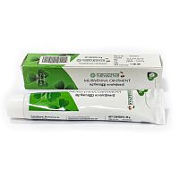Муривенна (Murivenna Ointment) - бальзам от вывихов, растяжений, переломов / 20 г., Vaidyaratnam