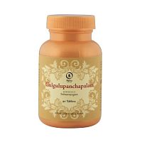 Гулгулупанчапалам - быстрое заживление ран, язв / 90 табл., Bipha
