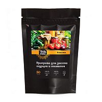 Смесь специй для засолки огурцов и томатов 50 г, Holy Om