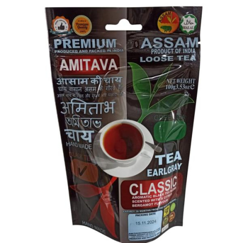 Чёрный чай индийский с бергамотом "Classic Earl Grey" 100гр., Amitava