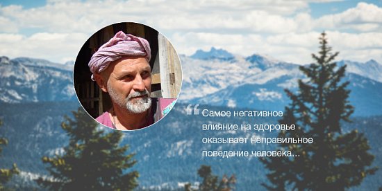 Беседа с известным астрологом Бхагаватa Дасом