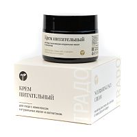 Крем питательный для лица 40 мл, Bliss Ayurveda