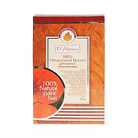 Краска для волос натуральная "Черно-коричневый" (Dark Brown) 60 г, D'Alpana