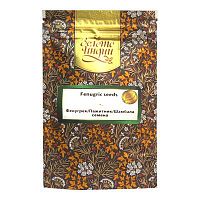 Шамбала (семена целые) 50 г, "Золото Индии"