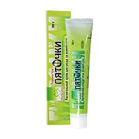 Крем для ухода за кожей стоп "Пяточки" 30 г, Herbextra