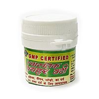 Вьявхар вати (Vyavhar Vati) - для суставов, обезболивающее / 20 табл., Chawla