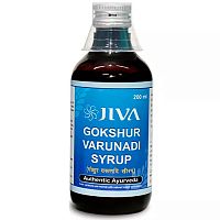 Гокшур Варунади сироп - профилактика заболеваний мочеполовой системы / 200 мл, Jiva Ayurvedic Pharma