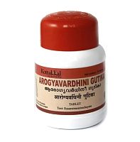 Арогьявардхини гутика (AROGYAVARDHINI GUTIKA) - здоровье печени / 30 табл, KOTTAKKAL