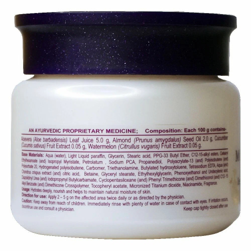 Крем увлажняющий для лица  (Moisturizer Cream Patanjali), 50 мл