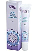 Крем против морщин вокруг глаз 15гр, Aasha Herbals