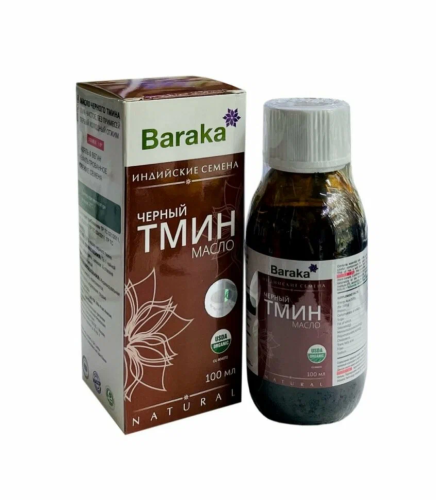 Масло черного тмина 100 мл,индийские семена, Органик (стекло), Baraka
