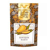 Манго (порошок распылительной сушки) 50 г, "Золото Индии"
