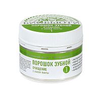 Зубной порошок с хвоей пихты №1 "Очищение" 50 г, БиоБьюти