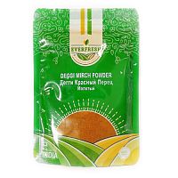 Перец красный молотый (Дегги) 100 г, Everfresh