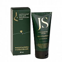 Крем "Фитоподтяжка и отбеливание" 50 мл, Jurassic Spa