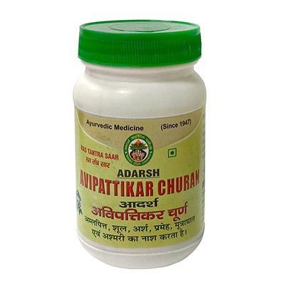 Авипаттикар чурна (Avipattikar Churan) - нормализация пищеварения / 100 г., Adarsh