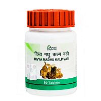 Дивья Мадху Калп Вати (DIVYA MADHU KALP VATI) - от диабета / 80 таб., PATANJALI