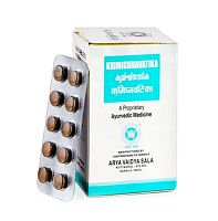 Кримигнаватика (Krimighnavatika) - от паразитов / 100 табл., Kottakkal