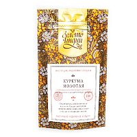 Куркума молотая с повышенным содержанием куркумина 100 г, "Золото Индии"