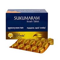 Сукумарам Кватх (Sukumaram Kwath) - здоровье репродуктивной системы / 100 табл., Kerala Ayurveda