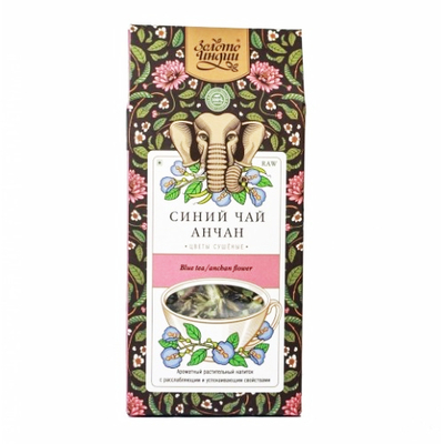 Напиток Синий чай Анчан 50 г, Золото Индии