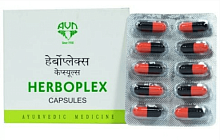 Хербоплекс капсулы (Herboplex capsules) 120 кап., AVN