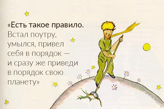 Виречана (очищение) в домашних условиях