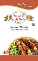Смесь специй Тандури Масала Молотая (Tandoori Masala) 100 г, Nano Sri