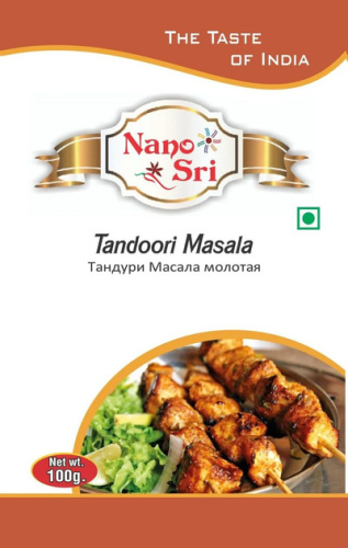 Смесь специй Тандури Масала Молотая (Tandoori Masala) 100 г, Nano Sri