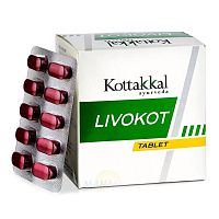 Ливокот (Livokot) - при заболеваниях печени 100 табл., Kottakkal