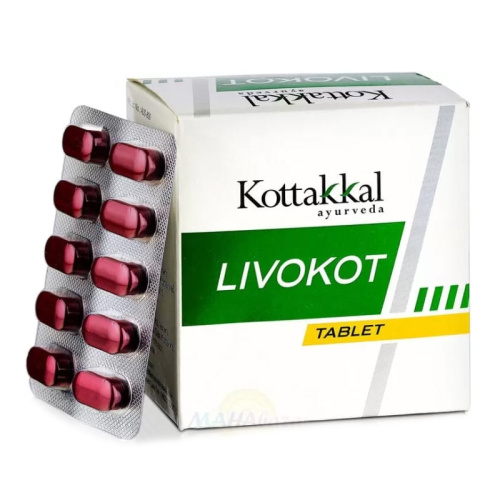 Ливокот (Livokot) - при заболеваниях печени 100 табл., Kottakkal