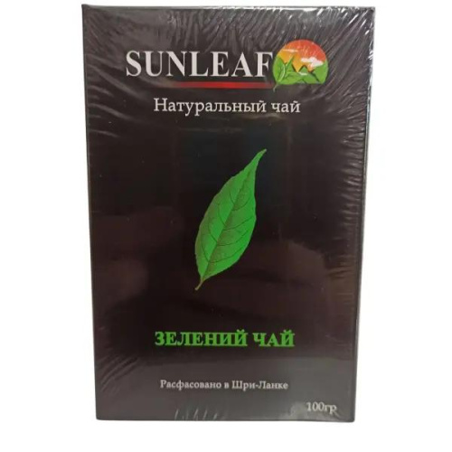 Чай зеленый крупнолистовой Sunleaf - индийский байховый / 100гр., Sunleaf