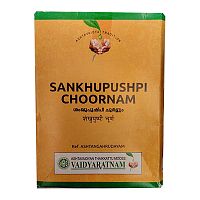 Шанкапушпи порошок (Sankhupushpi Choornam)  / 100 г, Vaidyaratnam