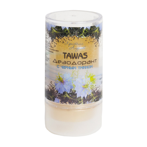 Дезодорант минеральный с чёрным тмином 120 г, HABIBI Natural