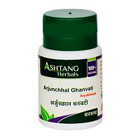 Арджуна Гханвати (ARJUNCHHAL GHANVATI) - здоровье сердца и сосудов / 60 таб, ASHTANG