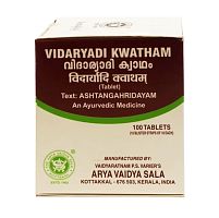 Видарьяди Кватхам (Vidaryadi Kwatham) - респираторные заболевания / 100 табл, Kottakkal