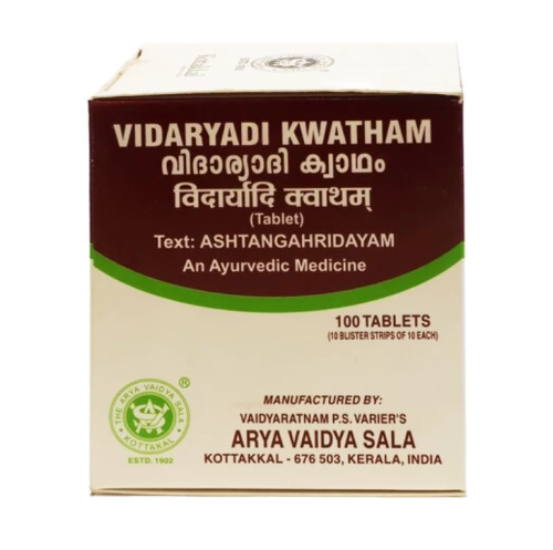 Видарьяди Кватхам (Vidaryadi Kwatham) - респираторные заболевания / 100 табл, Kottakkal