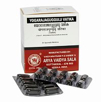 Йогорадж Гуггул (Yogaraj Guggulu) - суставы, позвоночник / 100 табл., Kottakkal