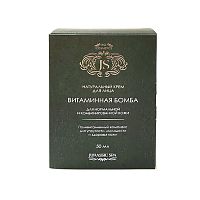 Крем увлажняющий "Витаминная бомба" 50 мл, Jurassic Spa