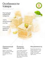 Сладость "Соан Папди с манго" (Soan Papdi Mango) 250г., Bestofindia