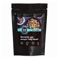 Смесь специй для овощей "Сабджи масала" (Sabji Masala) 30 г, Holy Om