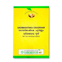 Порошок Дадимаштака (Dadimashtaka Choornam) для пищеварения 50 г, Vaidyaratnam