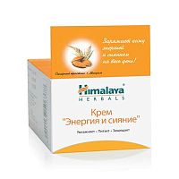 Крем для лица "Энергия и сияние" 50 мл, Himalaya Herbals