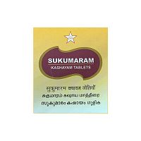 Сукумарам Кашаям (Sukumaram Kashayam) 100 таб., SKM
