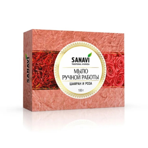 Мыло ручной работы "Шафран и Роза" 100 г, Sanavi