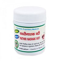 Патхри нашак вати (Pathri Nashak Vati) - от камней в почках / 40 г, Adarsh