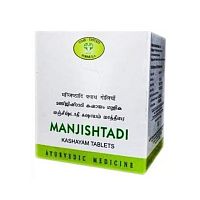 Манжиштади Кашаям (Manjishtadi Kashayam) - детокс, очищение крови и лимфы / 120 табл., AVN