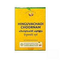 Хингувачади Чурна (Hinguvachadi Churnam) - при расстройствах пищеварения / 50 г., Vaidyaratnam